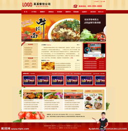 食品公司如何借助网站图片驱动电子商务增长