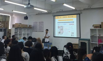 e7电子商务运营工作室举办电商经验分享会，探索经营新思路