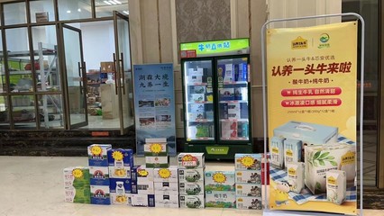 深耕“新零售+社群” 芯安优选擦亮私域玩法扩容“朋友圈”