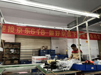 京东升级“厂直优品计划”，助力外贸企业精准对接国内需求